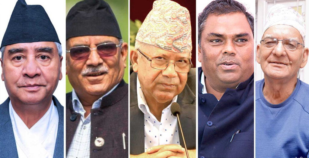 गठबन्धनमा सिट बाँडफाँडबारे छलफल : कांग्रेसको प्रस्ताव ९५/७०, चार दलले मागे ८५ सिट