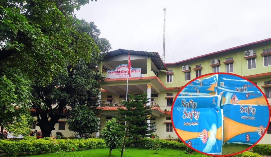 कमीशन नमिल्दा सेनेटारी प्याड गोदाममै थन्कियो