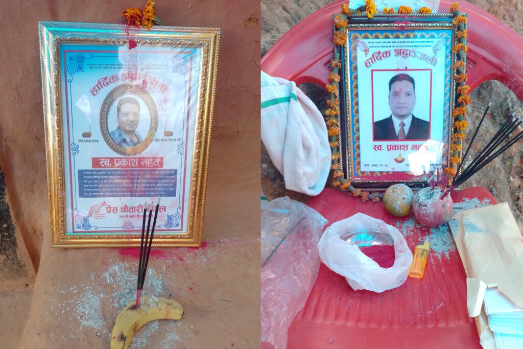 महतको निवासमै पुगेर प्रेस चौतारी अर्घाखाँचीले दियो समवेदना