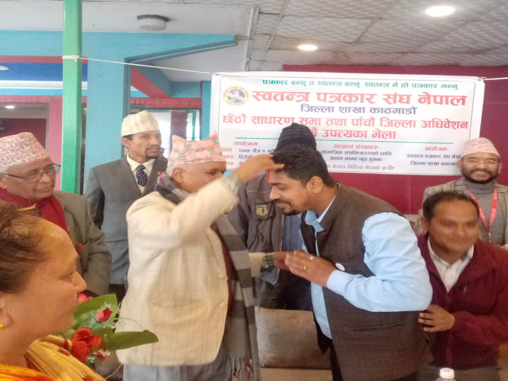 स्वतन्त्र पत्रकार संघ नेपाल, काठमाडौंको अध्यक्षमा पुष्करराज पाण्डे