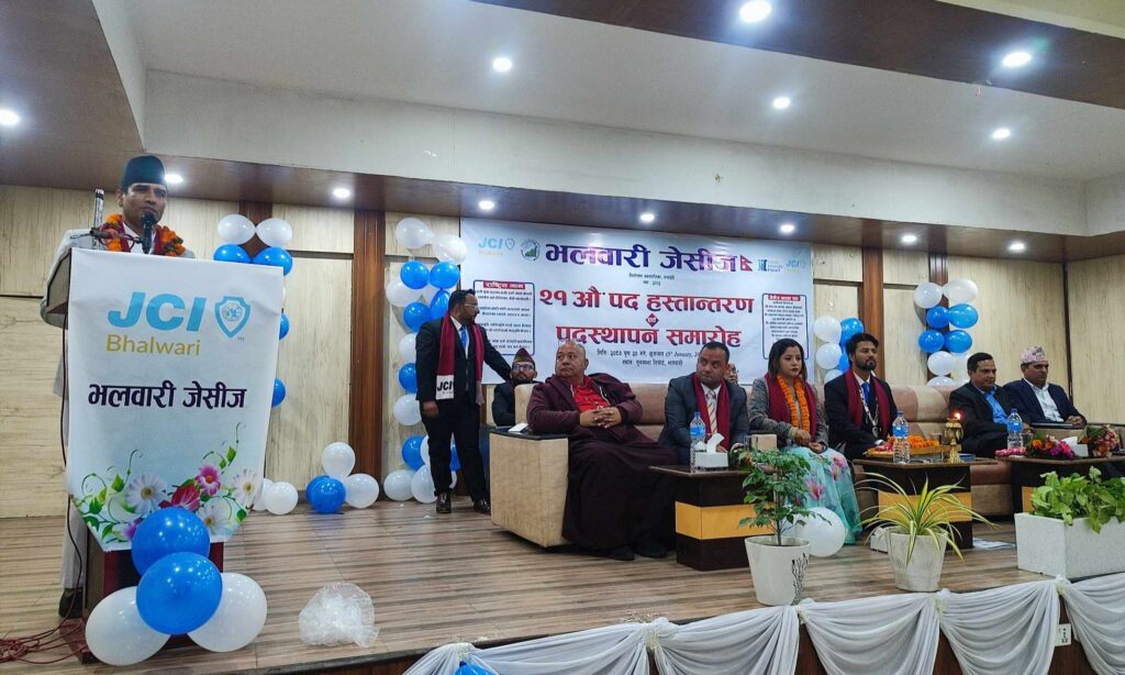 भलवारी जेसिजको पदहस्तान्तरण तथा पदस्थापना