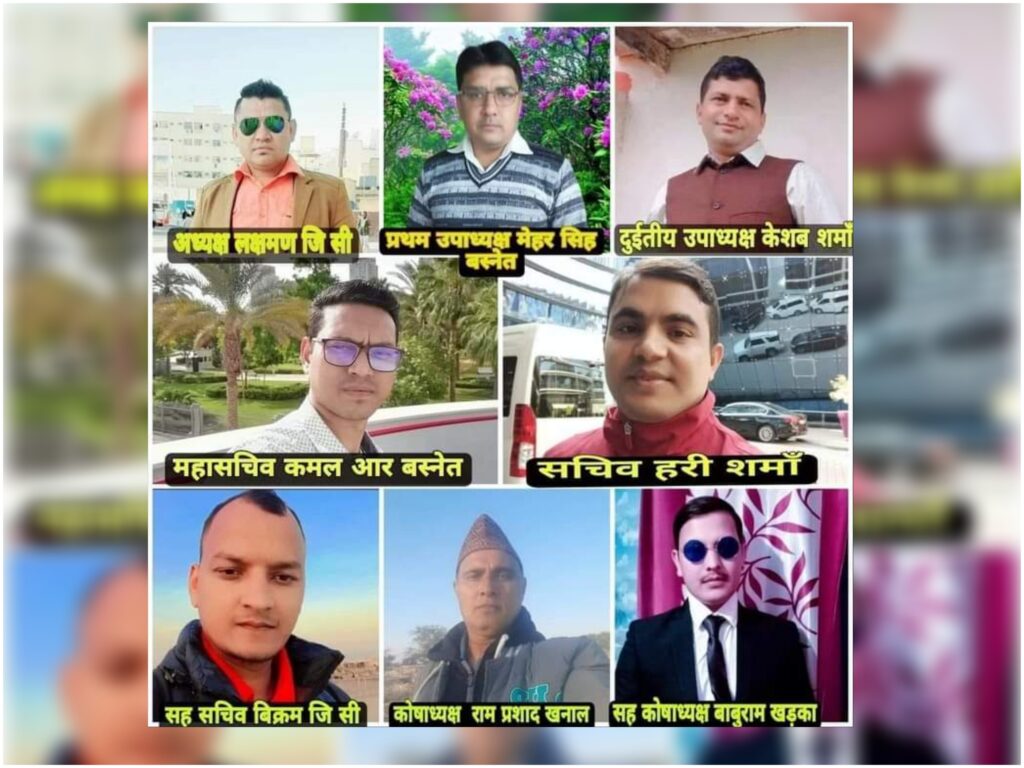 पिपलधारा चौतारी सम्पर्क समिति विश्व सञ्जाल गुल्मीको छैठौ कार्यसमिति पुनः गठन