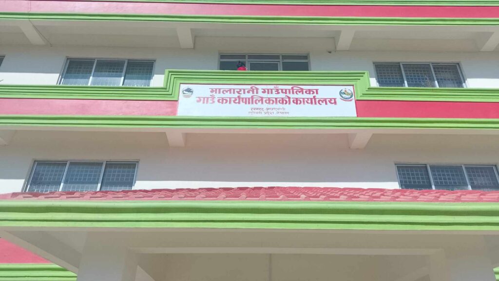 मालारानी गाउँपालिका द्वारा शिक्षक निलम्बन