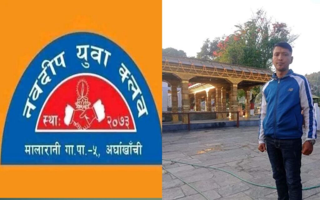 मृगौला पीडित बस्नेत लाई क्लबको साथ, २ लाख भन्दा बढी आर्थिक सहयोग संकलन