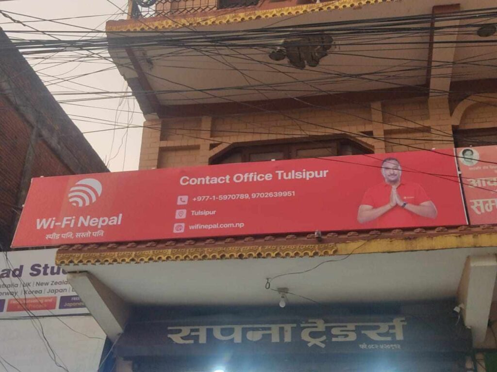 सस्तो इन्टरनेट वाईफाई नेपालको सेवा अब दाङको तुलसीपुरमा