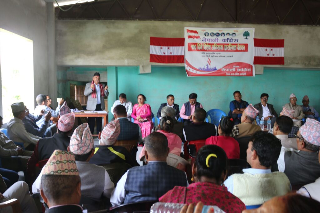 नेपाली कांग्रेस अर्घाखाँचीले संगठन सुदृढीकरणको सय दिने अभियान सुरु