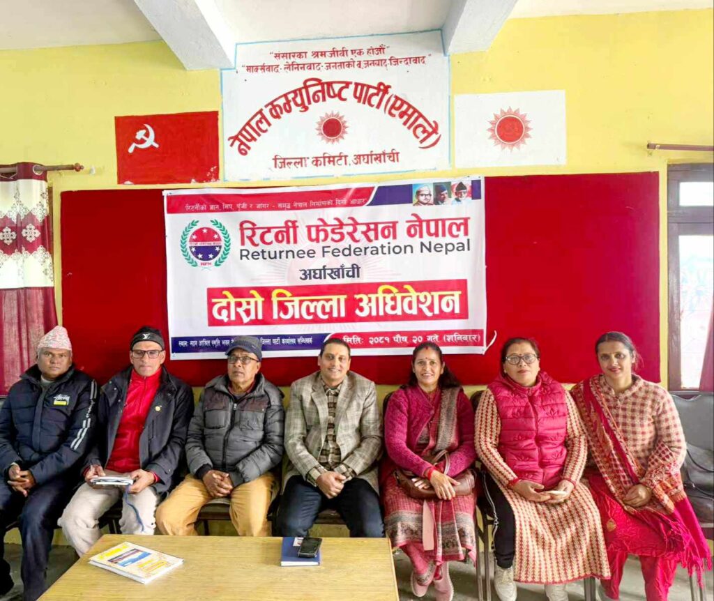 रिटर्नी फेडेरेसन नेपाल अर्घाखाँचीकाे अध्यक्षमा पुन: मिश्र