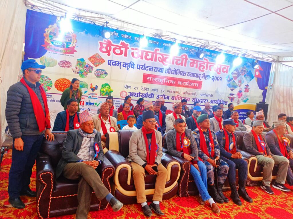 अर्घाखाँची महोत्सव सम्पन्न , ५ करोड बराबरको कारोबार