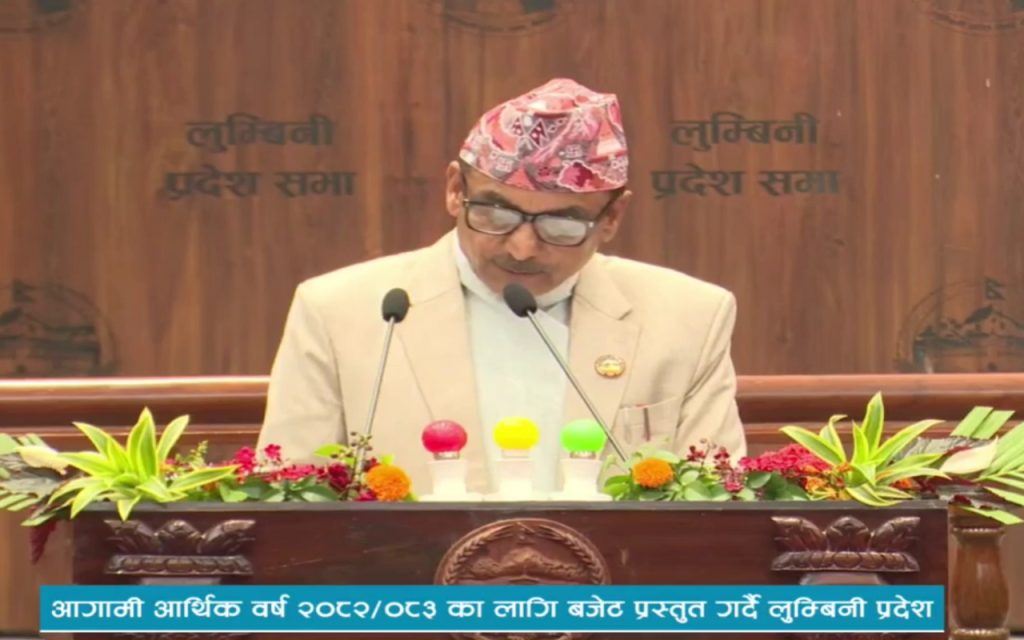 लुम्बिनी प्रदेश सरकार बजेट :३८ अर्ब ९१ करोड