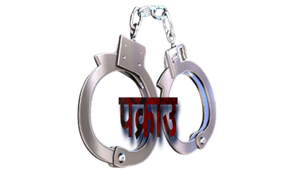 सहकारी रकम हिनामिनामा पाल्पाबाट व्यवस्थापक पक्राउ