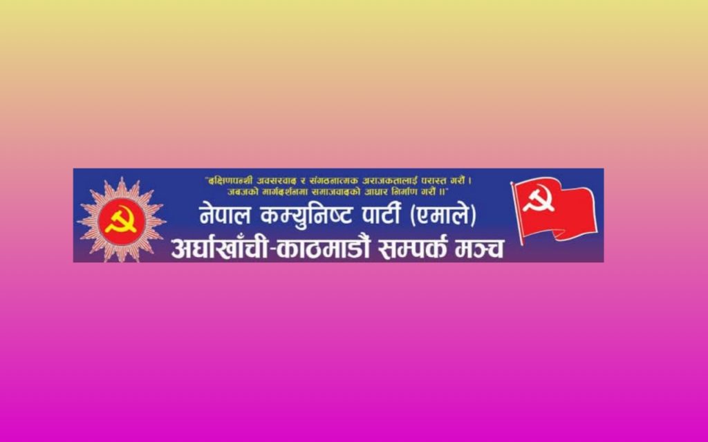 मदन भण्डारीको स्मृतिमा हाफ म्याराथन हुने