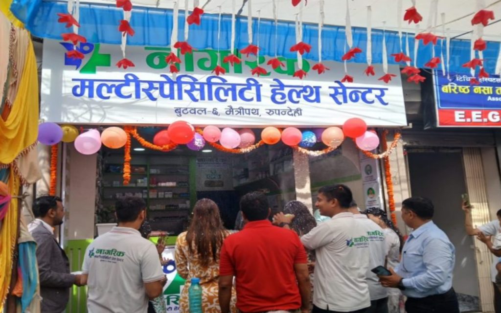 बुटवलमा ‘नागरिक मल्टीस्पेसिलिटी हेल्थ सेन्टर’ सञ्चालनमा, एकै ठाउँबाट दर्जनौं विशेषज्ञ सेवा