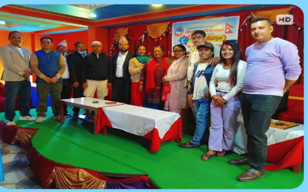 अर्घाखाँचीमा राष्ट्रिय लोक तथा दोहोरी गीत प्रतिष्ठानको ८औं जिल्ला अधिवेशन सम्पन्न, अध्यक्षमा रायमाझी