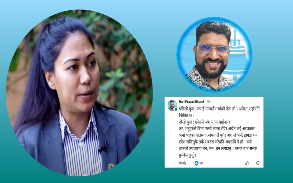 सुमना श्रेष्ठको ‘अवसरवादी’ कवितामा अर्घाखाँचीका रास्वपा सभापति भुसालको प्रहार : “बाउ अचेत हुँदा अंश माग्ने छोरा अपराधी हुन्छ”