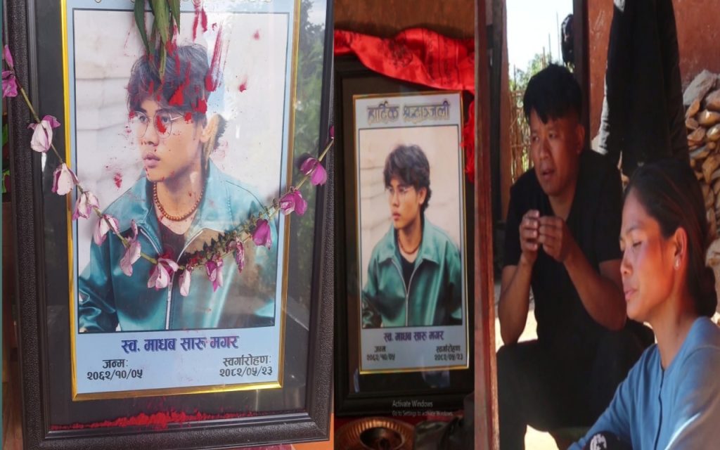 जेन-जी शहीद माधव सारूको घरमा निराशा, बुबा वैदेशिक रोजगारीतर्फ फर्कनुपर्ने अवस्था