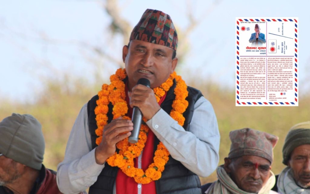 निर्वाचन केवल जित–हारको प्रश्न होइन, अर्घाखाँचीको भविष्य कता लैजाने भन्ने साझा निर्णय हो: भुसाल