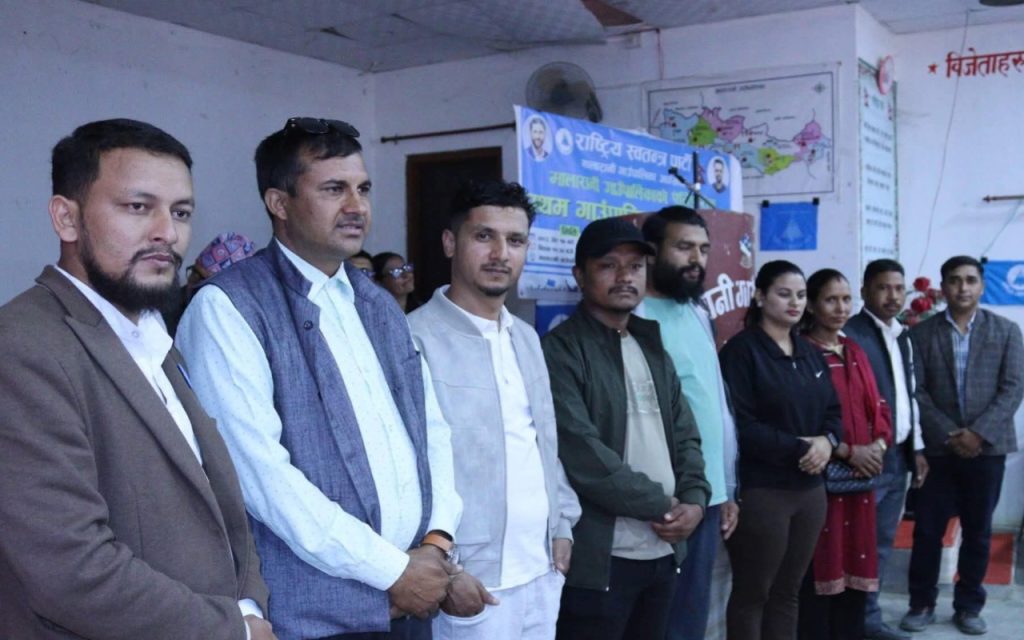 रास्वपा मालारानीको नेतृत्वमा विक्रम महत